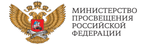Логотоп МПРФ